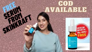 How To Get FREE Serum From Skinkraft  Free Products From Skinkraft Worth Rs 499 [upl. by Nollie]