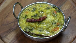 ಬಸಳೆ ಸೊಪ್ಪಿನ ದಾಲ್ ಫ್ರೈ ಬಲು ರುಚಿಕರ । Basale leaf dal fry [upl. by Car]