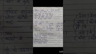 visheshan kise kahate Hain visheshan Ki worksheet [upl. by Katheryn]