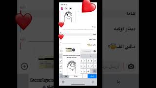 لابس كلمت اخوي🥰💔 اكسبلور roblox [upl. by Hassadah284]