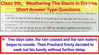 Class 9th Weathering the Storm in Ersama Short Answer Type Questions [upl. by Ecienal414]