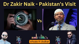 Dr Zakir Naik Visit To Pakistan  Stop Spreading Negativity drzakirnaik [upl. by Lliw]