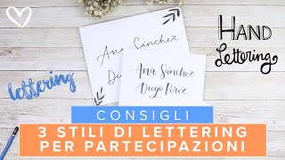 3 Stili di lettering per PARTECIPAZIONI DI NOZZE [upl. by Orpheus532]