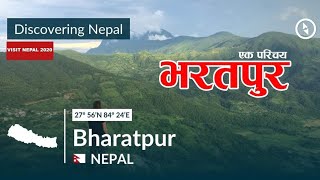 DOCUMENTRY The Bharatpur Geographic History  Most Beautiful Places of Nepal [upl. by Annhoj811]