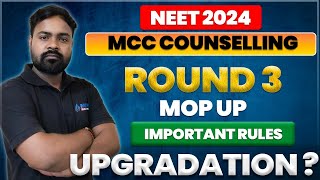 MCC NEET Counseling Round 3  MopUp Registration amp Choice Filling [upl. by Marquis76]