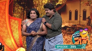 Ep 395  Oru Chiri Iru Chiri Bumper Chiri 2  Get ready to laugh till it hurts [upl. by Ailegave]