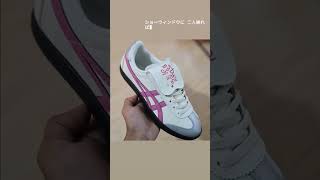 Onitsuka Tigers Tokuten quot Stay With Me quot 💌 bisadiorder orderdiredlabel [upl. by Atikal]