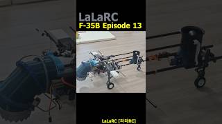 날개 노즐 추력 RC F35B 13화 [upl. by Ahsuas]