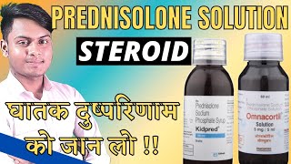 Prednisolone sodium phosphate drops  Omnacortil solution  Prednisolone sodium phosphate solution [upl. by Arrakat]