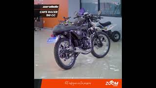 CARABELA CAFE RACER 150 NEGRA [upl. by Bouzoun114]