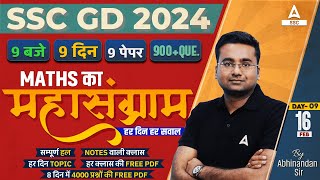 SSC GD 2024  SSC GD Math Classes By Abhinandan Sir  SSC GD Practice Set  Day 9 [upl. by Bertrand801]