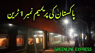 PAKISTANI PREMIUM TRAIN GREENLINE EXPRESS🇵🇰 [upl. by Ahsilak]