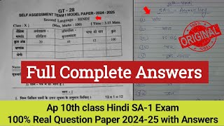 Ap 10th class Hindi Sa1 question paper 2024 answer key10th class SA1 Hindi real paper 2024 Answers [upl. by Slack]