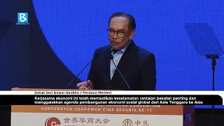 Malaysia China mempunyai hubungan perdagangan dan pelaburan dua hala yang kukuh [upl. by Caril]