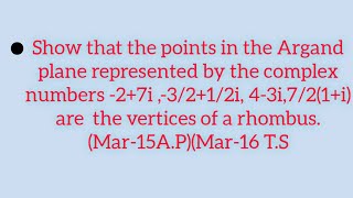 Show points Argand plane represented complex number 27i 3212i 43i721ivertices rhombus [upl. by Morita]