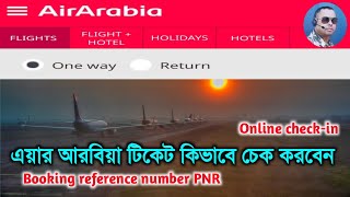 How to Check air Arabia ticket PNR Status Online Check in [upl. by Ahseenal199]