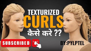 TEXTURIZED CURLS कैसे करे  BY PAYAL PATEL HAIRSTYLIST [upl. by Auroora]