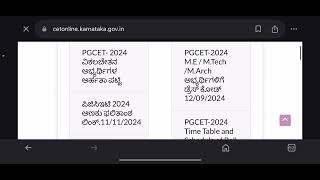 PGCET MBAMCA2025  Update on Mock Cutoff  First round optional entry [upl. by Whitcomb]