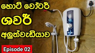 Hot Water Shower Repair  water heater  Episode 02 [upl. by Icart]