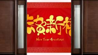 Ecard Chinese New Year [upl. by Lilyan]