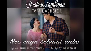 Raataan Lambiyan Tamil version  Shershaah  Sidharth Kiara  Tanishk B Jubin Nautiyal RESHON Y5 [upl. by Tad]