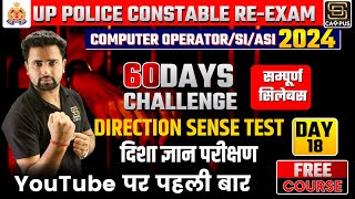 UP Police Constable Re Exam 2024  60 Days Challenge 18  Direction Sense Test दिशा ज्ञान परीक्षण [upl. by Sharia425]