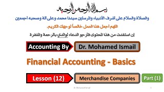 12  1 Principles Of Financial Accounting  Merchandising Part 1 [upl. by Ynoffit]