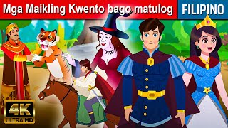 Mga Maikling Kwento bago matulog  Kwentong Pambata  Mga Kwentong Pambata  Filipino Fairy Tales [upl. by Reitman749]