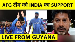 🔴 VIKRANT GUPTA LIVE FROM GUYANA INDIAN Players Tuned Into Afghanistan Game on Flight to Guyana [upl. by Brod]