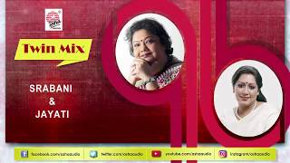 Twin Mix  Hits of Srabani Sen amp Jayati Chakraborty  Rabindrasangeet  Thursday Special [upl. by Matteo567]