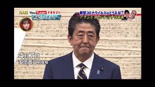 アビギャ・アナンドくん 新型コロナウイルス コロナの収束は2021年11月？＃コロナ＃コロナ予言＃コロナウイルス [upl. by Alda70]