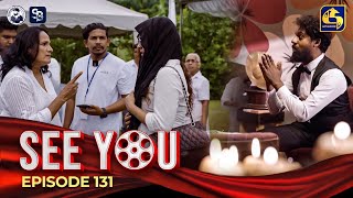 SEE YOU  EPISODE 131  සී යූ  11th September 2024 [upl. by Mathias]