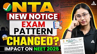 NTA NEET 2025 Latest Update 🚨  NEET 2025 Exam Pattern Changed 🔄  Explained by Bharti Ma’am [upl. by Eillas]