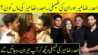 Ahad Raza Mir with his all family  Desi Tv [upl. by Ahsiryt]