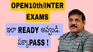 OPEN INTER EXAMS OPEN SSC EXAMS [upl. by Tatianna735]