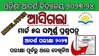 odisha adarsha vidyalaya entrance exam 202324  online class for OAVS entrance exam 2023 [upl. by Denten76]