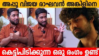 Vineeth Sreenivasan about Pranav Mohanlal Acting in Hridayam  Appu Emotional Scene [upl. by Ethan546]