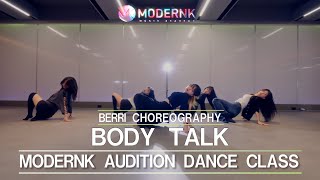 효린 HYOLYN  BODY TALK｜BERRI CHOREOGRAPHY [upl. by Zil890]