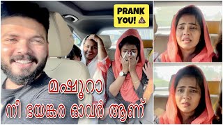 അതെ ഗയ്‌സ് മഷൂറ ഭയങ്കര ഓവർ ആണ് 🤣  Prank  15  Mashura  Basheer Bashi  Suhana [upl. by Alehc]