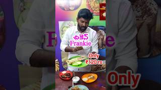 Chicken Frankie Only ₹120 rs Only Chinnodu Foodie Heavens In Anantapur foodie chicken food atp [upl. by Abad]