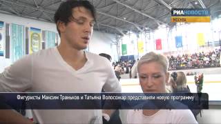 Volosozhar  Trankov about their free program [upl. by Sami]