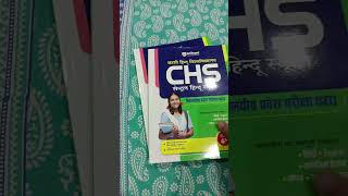 arihant central Hindu School class 6 in English and Hindi both book [upl. by Daisie420]