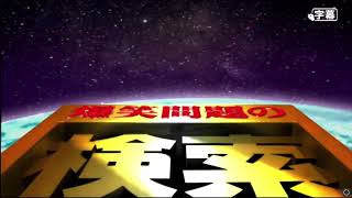 爆笑問題の検索ちゃん 2024 芸人ちゃんネタ祭りスペシャル 2024 FULL SHOW [upl. by Ysteb420]