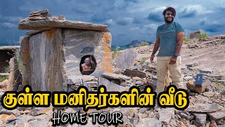 Lilliput’s Home Tour 🏠  Mallachandram Dolmens  Tamil Navigation [upl. by Broucek979]