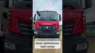 Самосвал KAMAZ 65951 [upl. by Tsugua]