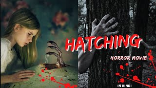 Hatching Movie Explained in Hindi amp Urdu  Ending Explained  हिन्दी Summarized [upl. by Orabelle425]