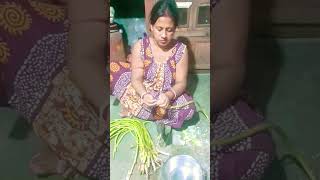 কচুর লতি খেতে আমার দারুন লাগে short youtubeshorts viralshorts [upl. by Lia]