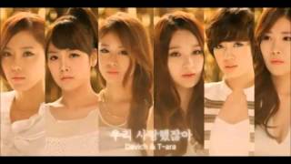 Davichi amp Tara  We Were In Love Male [upl. by Narad380]