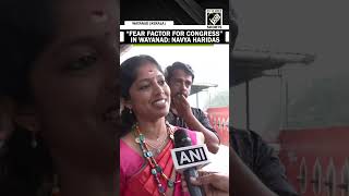 “Fear Factor” BJP’s Navya Haridas alleges Congress of adopting unfair means to win in Wayanad [upl. by Ittocs246]