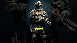 Army 🤨 force kuchh🤔 bada karne ke liye kiska support lete Hain जानिए सच्चाई shorts youtube [upl. by Noswad]